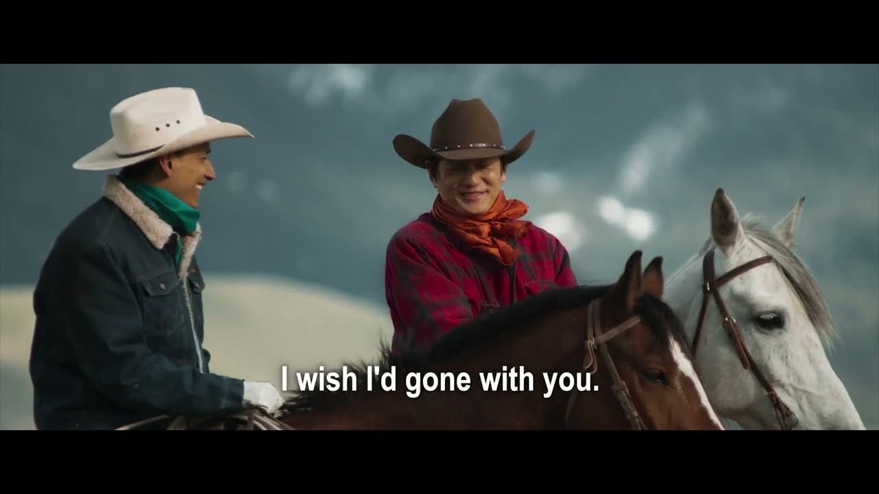 Trailer thumbnail