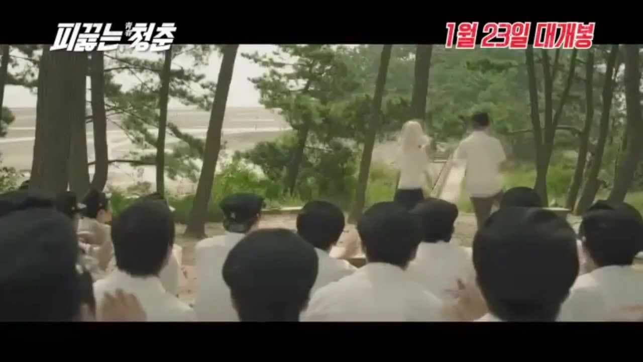 Trailer thumbnail