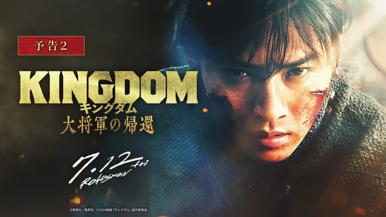 Trailer thumbnail