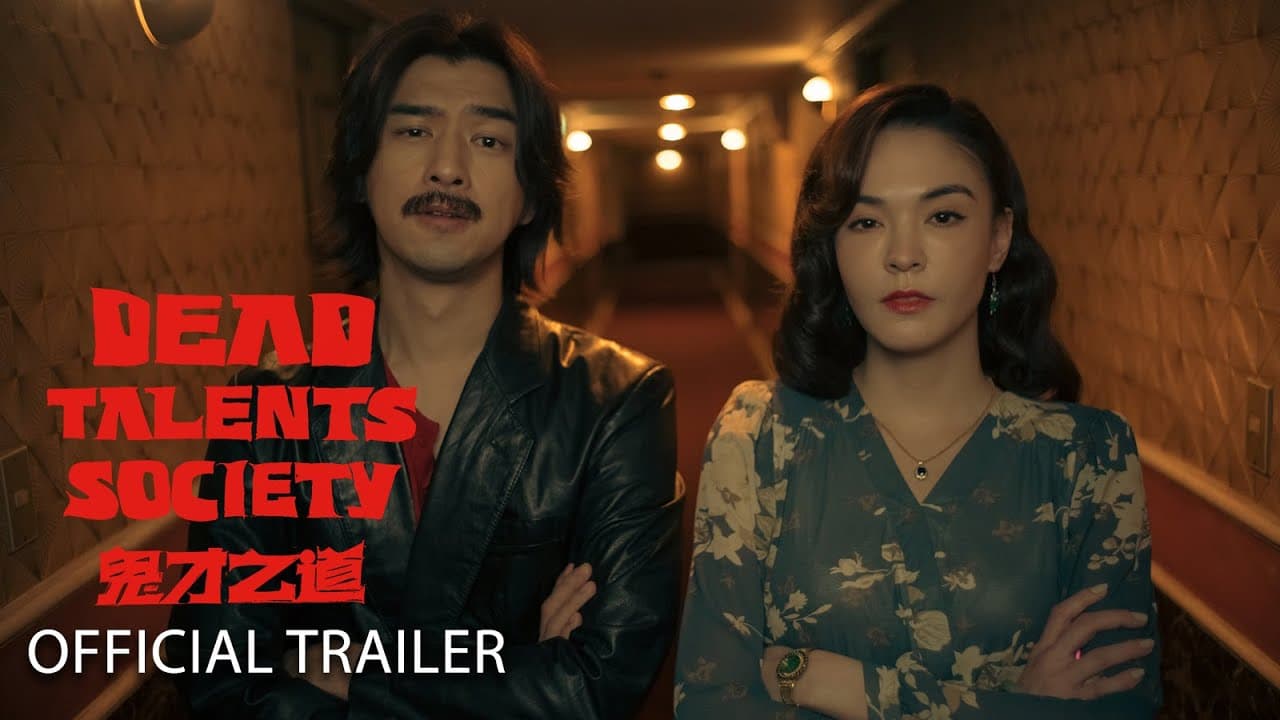 Trailer thumbnail