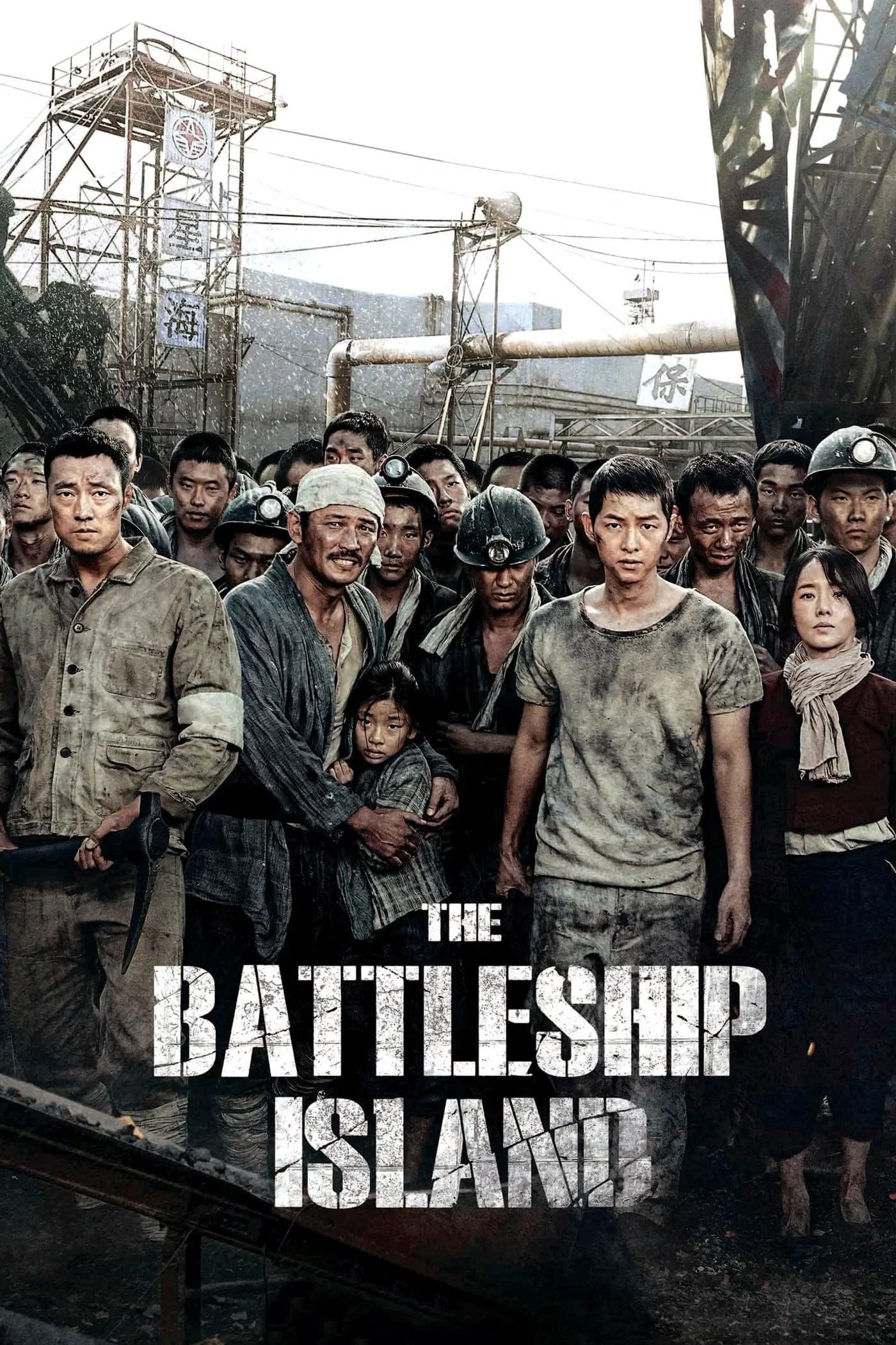 The Battleship Island (2017) Sinhala subtitle poster