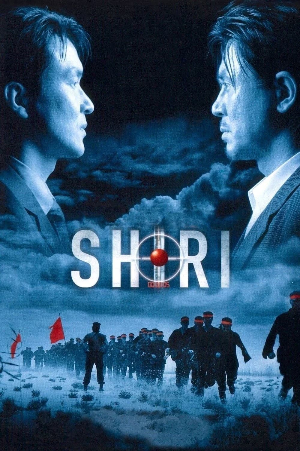 Shiri (1999) Sinhala subtitle poster