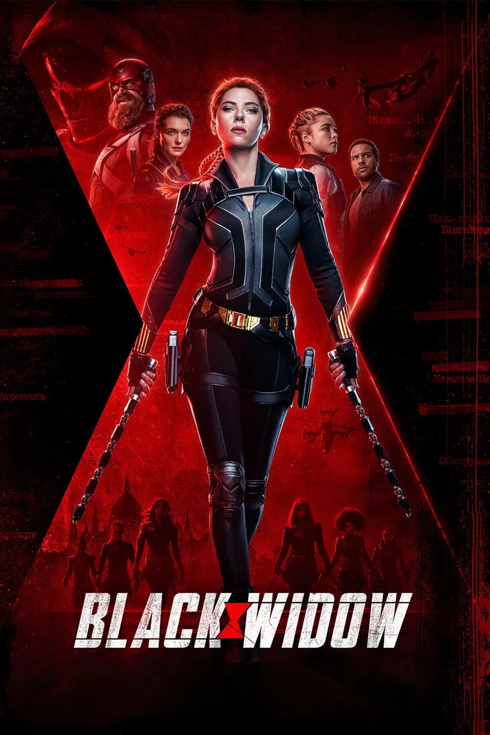 Black Widow (2021) Sinhala subtitle poster